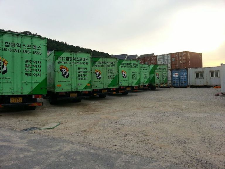 화물차전용주차장